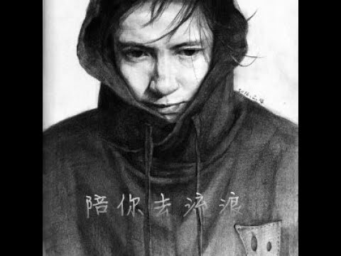 《陪你去流浪》-薛之謙（超火流行音樂排行榜）我可以陪你去流浪 也知道下场不怎么样 就快要夜深人静了 反对的只剩下月亮