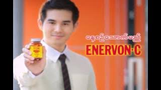 MSTF Enervon C Man TVC