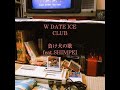 負け犬の歌 feat.SHIMPEI - W DATE ICE CLUB