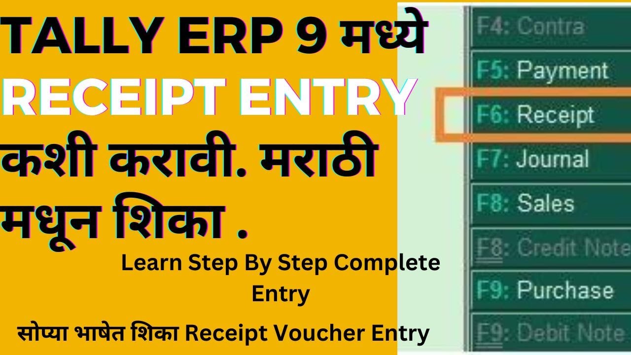 Receipt Voucher Entry in Tally.ERP 9 || By SOFT-TECH COMPUTER EDUCATION ...