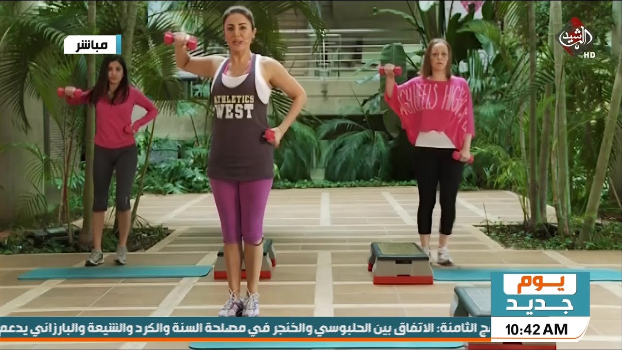 الرياضة الصباحية مع شمم | تمرين شامل لجميع أجزاء الجسم