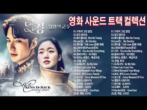 韓國歌 - 2022 韓國流行音樂 (KPOP 2022) 人氣韓劇OST主題曲插曲 OST Korean Drama Collection KKBOX 韓語單曲排行週榜