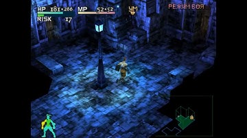 [Walkthrough] Vagrant Story (part 11) RUS