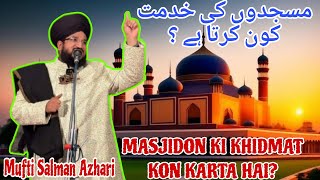 Masjidon Ki Hifazat Kaun Karta Hai || Mufti Salman Azhari Pawerful Bayan | #Allah #masjid