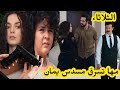 حلقة الثلاثاء مسلسل الأمانة مها تسرق مسدس يمان لتدخل يمان للسسجن قبل العرض على 2m حلقة الثلاثاء مسلسل الأمانة مها تسرق مسدس يمان لتدخل يمان للسسجن قبل العرض على 2m