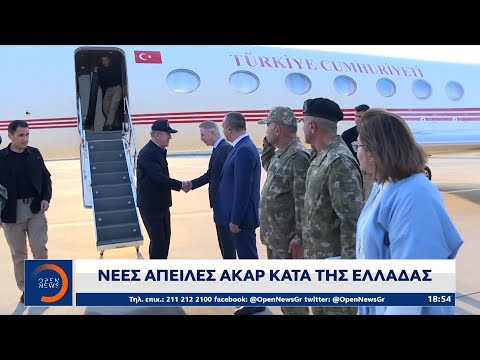 Μήνυμα Δένδια: Διπλωματική