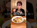 ASMR 2月のごはんまとめ🍚✨ #asmr #咀嚼音 #mukbang #eating #おうちごはん