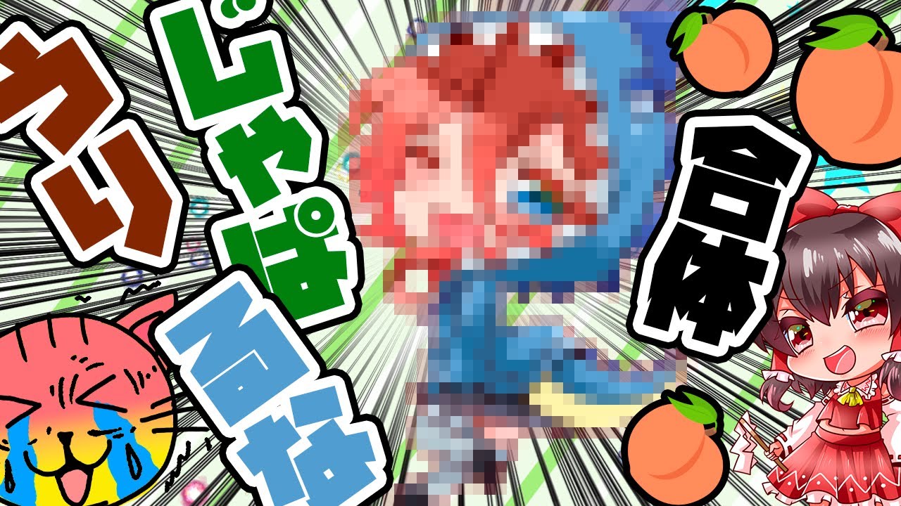 🍙 🍑🍑🍑からぴち3人合体 じゃぱうりるな 描いてみた カラフルピーチ