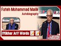 Fateh mohammad malik autobiography  iftikhar arif in book launching  wahjoc words