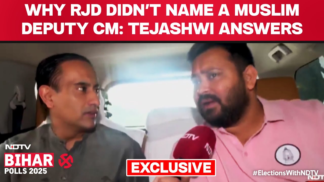 Bihar Election News | Why RJD Didn't Name a Muslim Deputy CM: Tejashwi Yadav Responds
