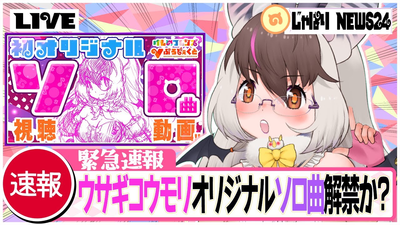 うさこ様❣️専用ページ 新作OVA発売記念「Tカード（ご注文はうさぎですか？？ ～Sing