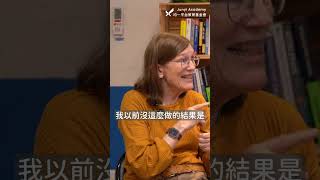 這個技巧讓你更有效率讀書！圖像預覽法幫你快速抓重點｜Barbara Oakley 教授親授學習秘訣【均一教育平台】