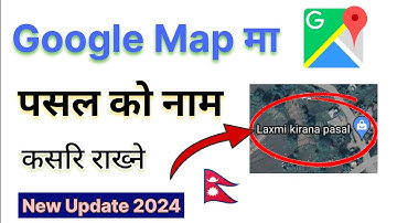 google map ma pasal ko name kasari add garne | how to add shop location google map | DL tech Jankari