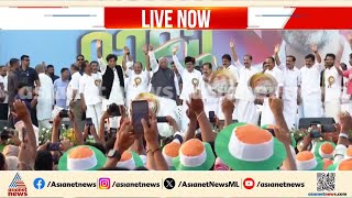 യഡഎഫ മഹറല മലലകർജൻ ഖർഗ കഴകകട കടപപറതത വദയലതത Kozhikode