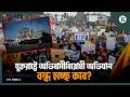 ট্রাম্পের কোন নীতিতে স্থগিতাদেশ দিল আদালত? | Donald Trump | The Business Standard