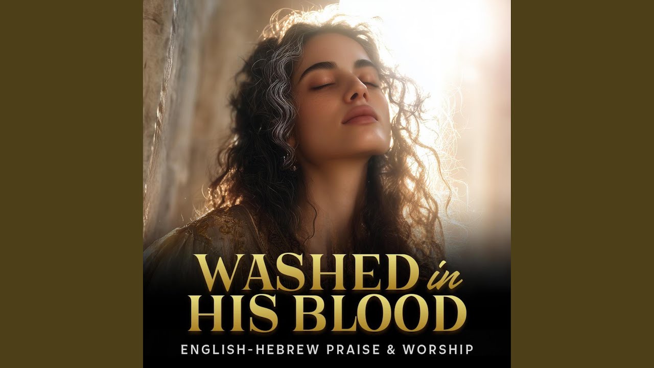 Washed in His Blood (Hebrew & English Worship)