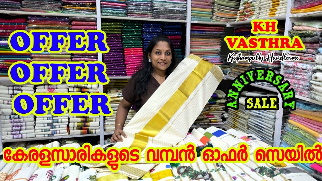 Kuthampully Kerala sarees offer sale ! Onam collection