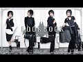 【LOOK BOOK】ゴス×カジュアル!プチプラだらけの普段着黒コーデ【ガチ私服】