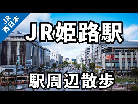 さばにい　姫路通信　レポート　38課題 ICT通信21号から30号 | 姫路高等学校 | 姫路市立学校園ホームページ