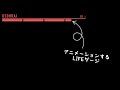【Apple Motion5】アニメーションするLIFEゲージをつくる【撮るに足らないこと】