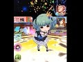 【バトガ】Clover サドネ\一人歌舞秀