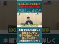 【衝撃】「潰れる？回復する？」ホンダ・日産の財務状況をプロが徹底分析！