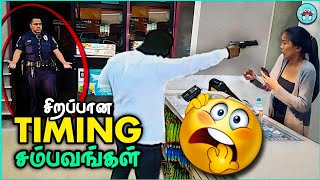 Perfect Timing Moments in தமிழ் | The Magnet Facts