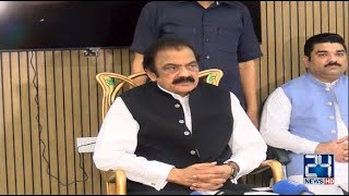 PMLN Leader Rana Sanaullah  Media Talk