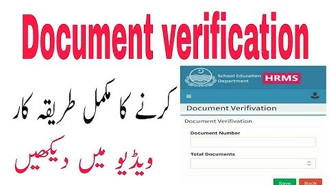 How to document verification on HRMS//Teacher document verification...