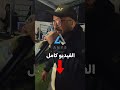 جيبو الأنجيكة Cheb Casanova 2026 