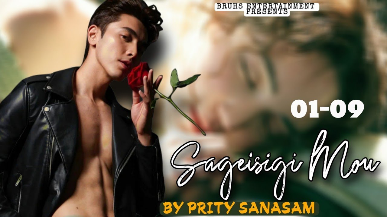 Sageisigi Mou — Full Episodes 1 of 2 (01–09) | Pinky Loukham | Prity Sanasam