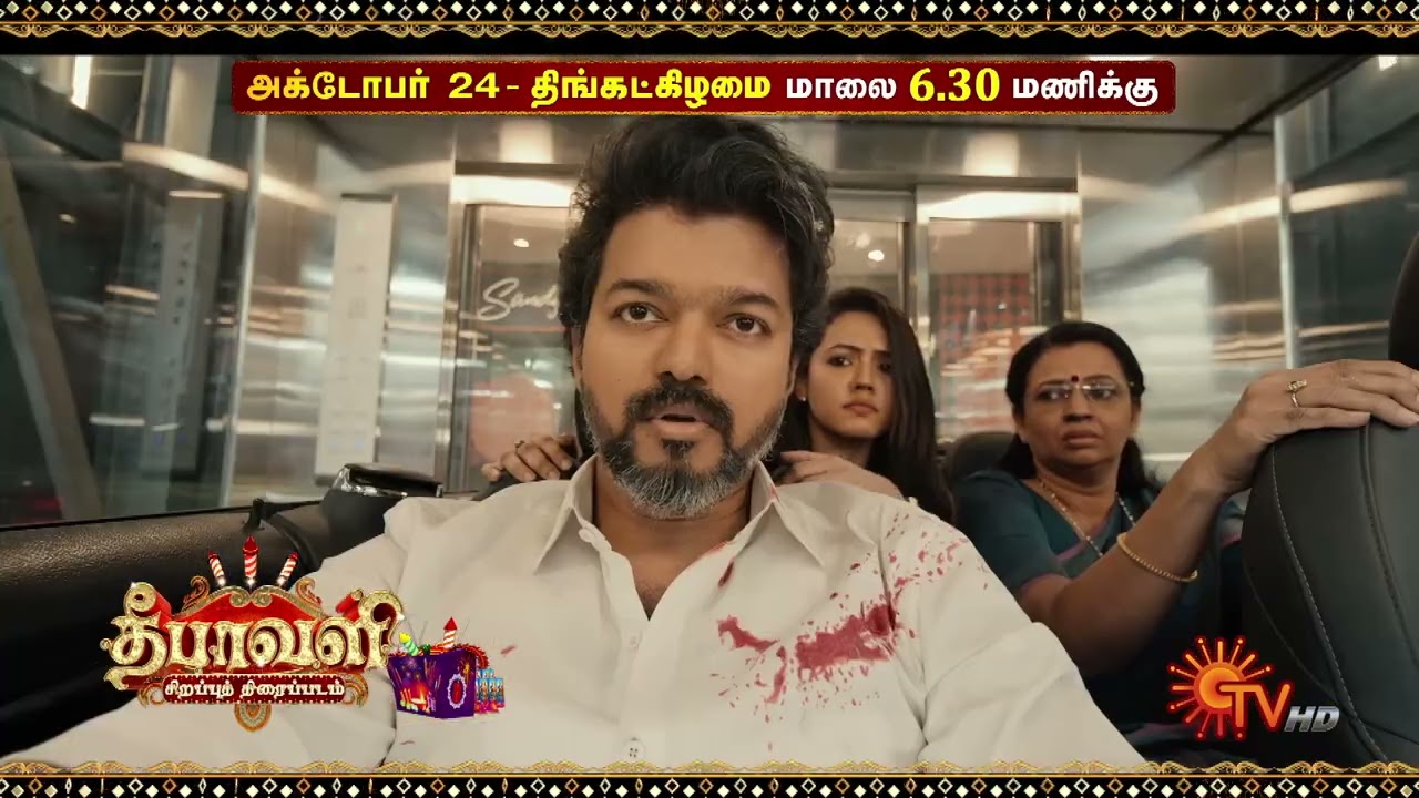 Beast - Deepavali Special Movie Promo | World Television Premiere | 24th Oct 2022 @ 6:30 PM | Sun TV