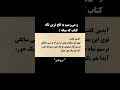 تکست ولی اینجا هر کسی یه جوری تباه میشه تکست گرافی جامعه استوری  