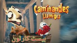 Blende Maks Guru Blender Animation 3D Cartoons For Children