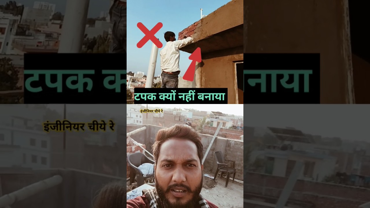 Don't make this mistake while plastering | plaster walls lenter | 