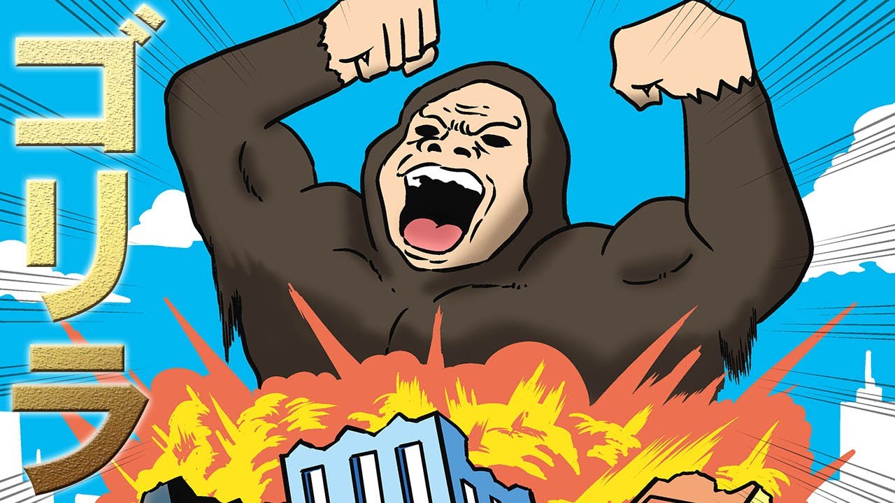 バナナが大好きなゴリラのイラストを描く パート1 ワコム液タブwacom Cintiq 22 Adobe Illustrator セルシス Clip Studio Paint Exで制作 Youtube バナナが大好きなゴリラのイラストを描く パート1 ワコム液タブwacom Cintiq 22 Adobe Illustrator セルシス Clip Studio Paint Exで制作 Youtube