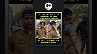 He Faked Himself As Dsp & Started To Looking Door To Door For His Ex-Girlfriend