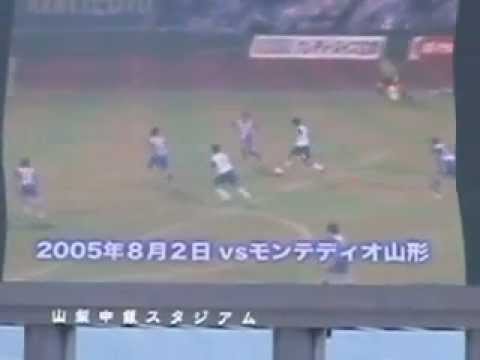 2012/9/17　甲府vs鳥取にて　石原克哉 J通算400試合出場記念メモリアル映像