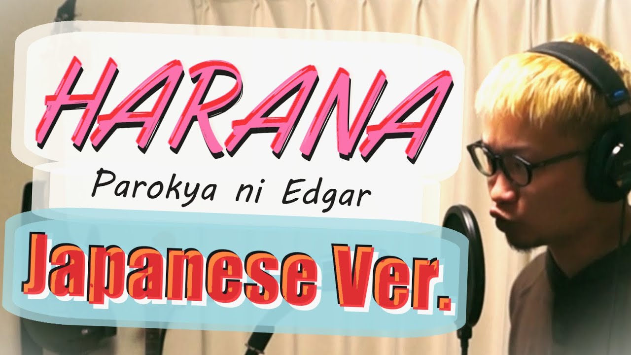 Harana   Parokya ni Edgar Japanese Version Cover by Hachi Joseph Yoshida