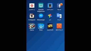 طريقه تهكير just drift  (روووت) screenshot 5