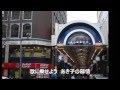 あき子慕情 増位山太志郎(G・G)
