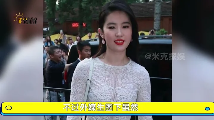 外媒鏡頭下女星懟臉生圖，李沁卡粉嚴重，楊穎額頭有豆 - 天天要聞