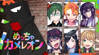 【めっちゃカメレオン】カル・フ・ルートンの3登場よ！【#vtuber コラボ】のサムネイル