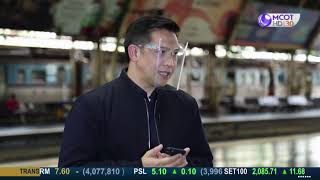 ผู้ว่าการรถไฟฯ ให้สัมภาษณ์พิเศษ