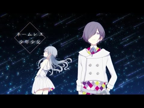 セカイシックに少年少女／鳴花ミコト×音街ウナ【ボカロカバー】