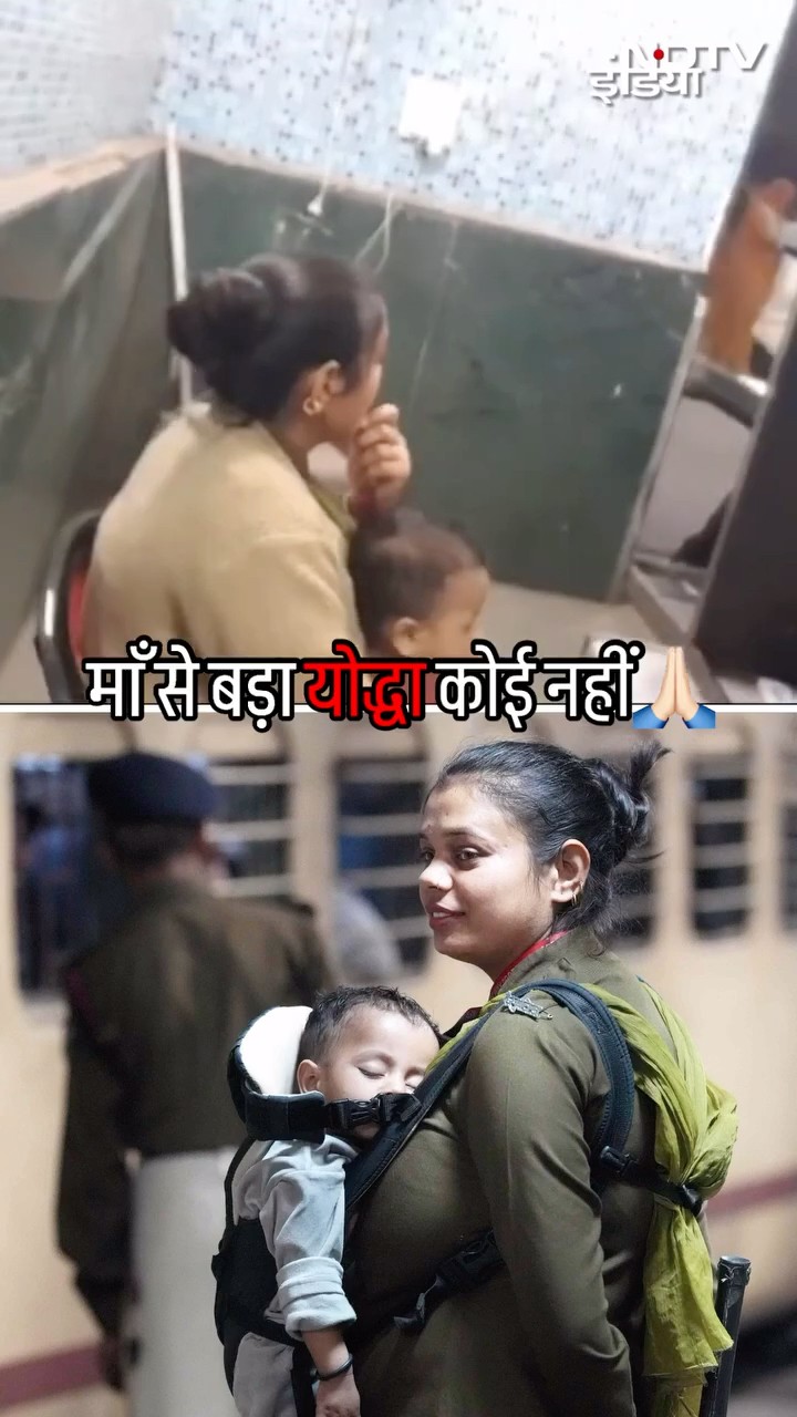 RPF की Viral लेडी स्टेशन पर अपने बच्चे के साथ निभा रही ड्यूटी | New Delhi Railway Station Stampede