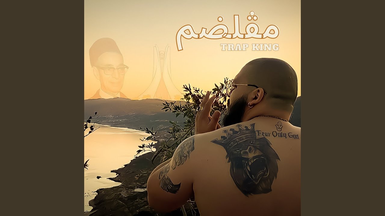 مڨلضم