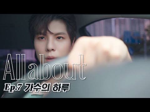[All about] EP7. a day in the life of a singer
