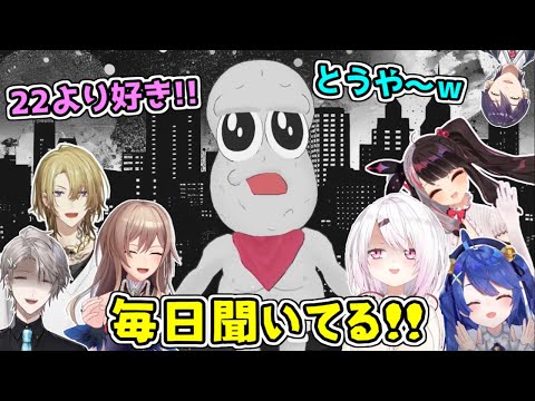 2023年も刀ピークリスマスを楽しんだライバーまとめ【剣持刀也/ピーナッツくん/にじさんじ/切り抜き】