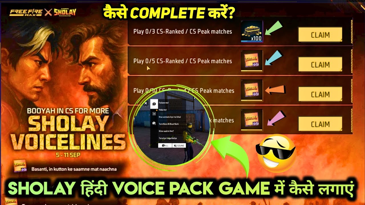 HOW TO COMPLETE ICONIC SHOLAY MOVIE MORE VOICE PACK EVENT KAISE PURA KAREN IN FREE FIRE KAISE MILEGA